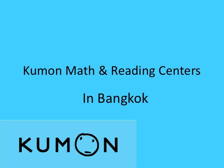 kumon math reading centers kumon math and reading