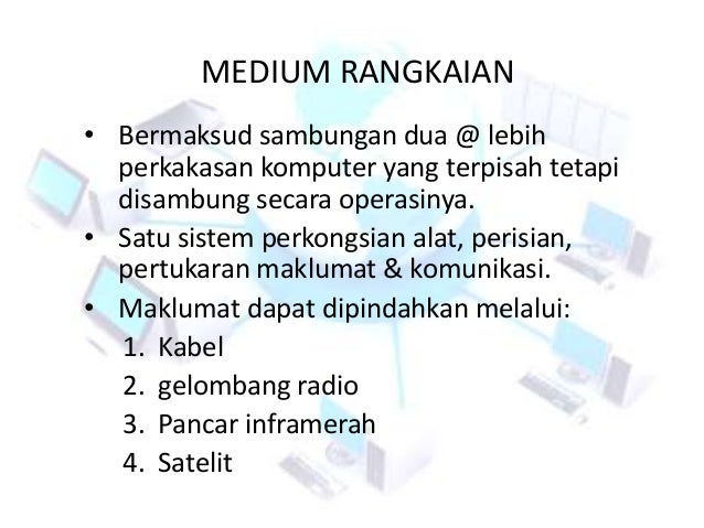 Medium Perisian Rangkaian 