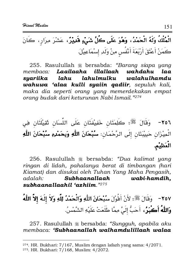 Doa Lengkap