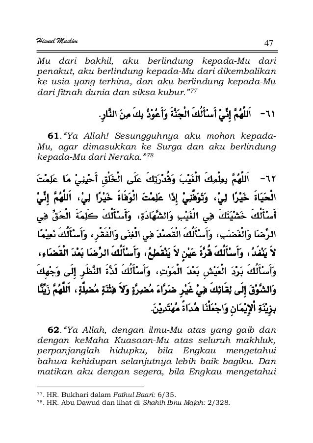doa doa gaib Doa Lengkap doa doa gaib Doa Lengkap