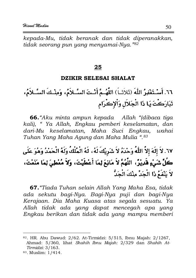 Hadis Riwayat Abu Dawud Dan Ibnu Majah - Nusagates