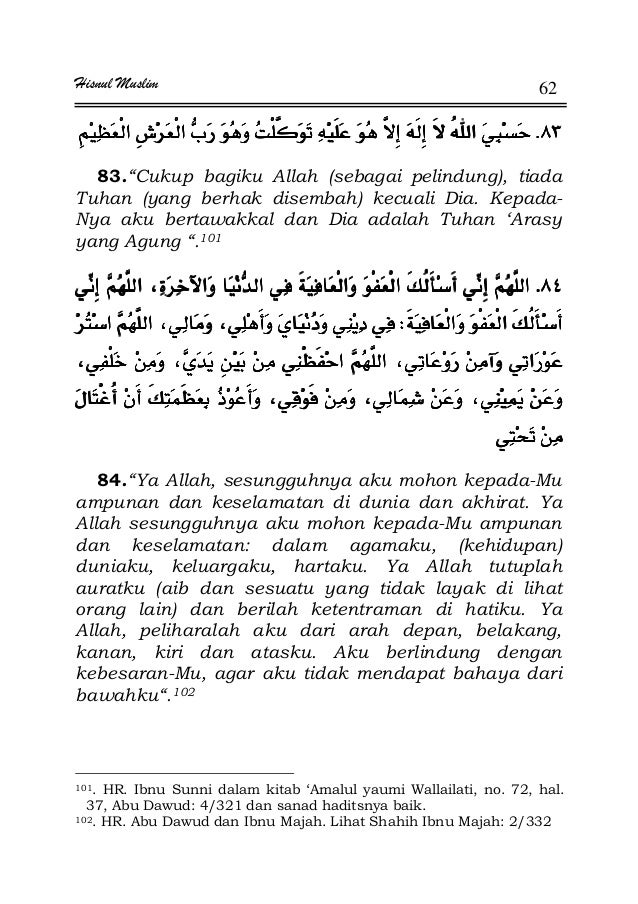 Hadis Riwayat Abu Dawud Dan Ibnu Majah - Nusagates