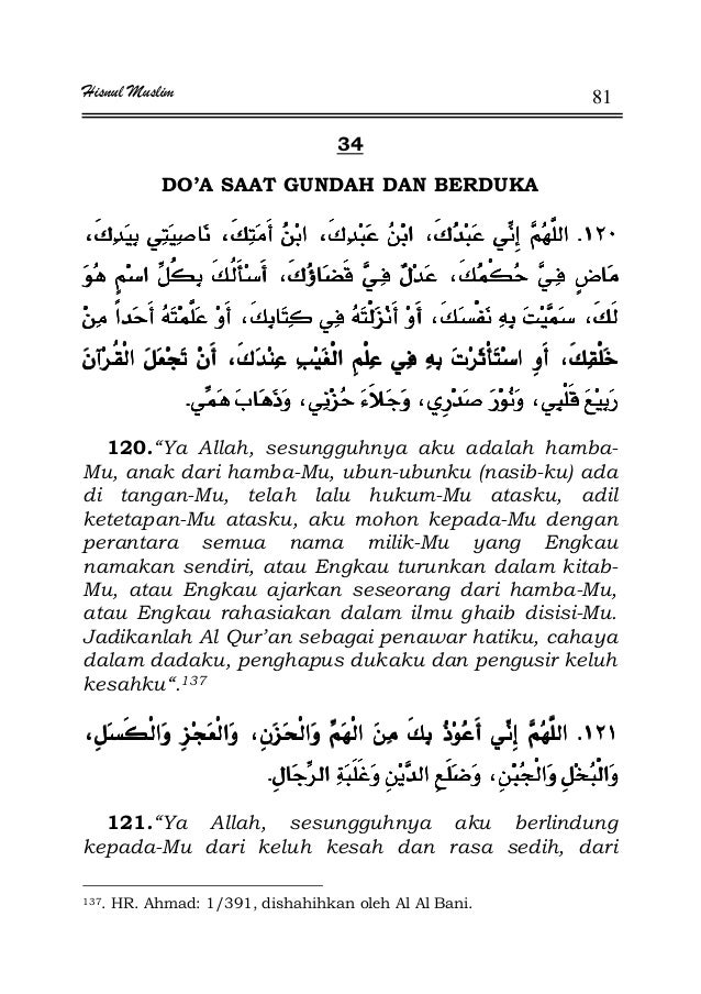 Doa Lengkap