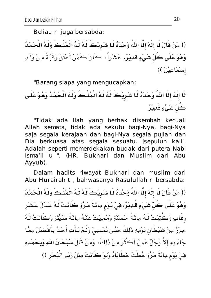 Kumpulan dzikir-pilihan