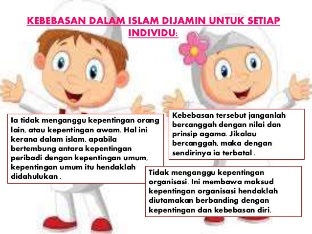 Prinsip asas pengurusan islam