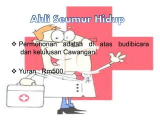 ? Permohonan adalah di atas budibicara
dan kelulusan Cawangan.
? Yuran : Rm500.
 