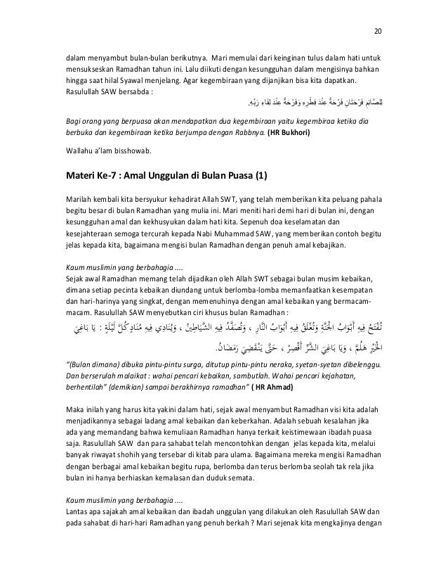 Ceramah singkat tentang sedekah di bulan ramadhan