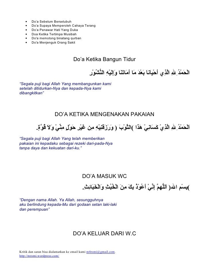 Kumpulan doa Kumpulan doa