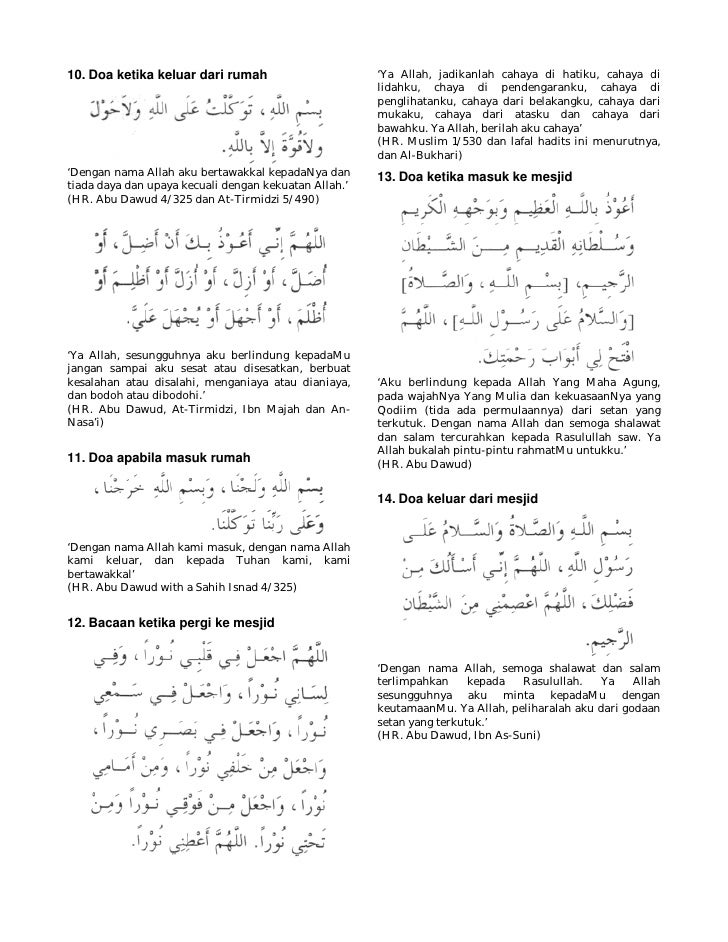 Kumpulan doa dalam al quran dan sunnah