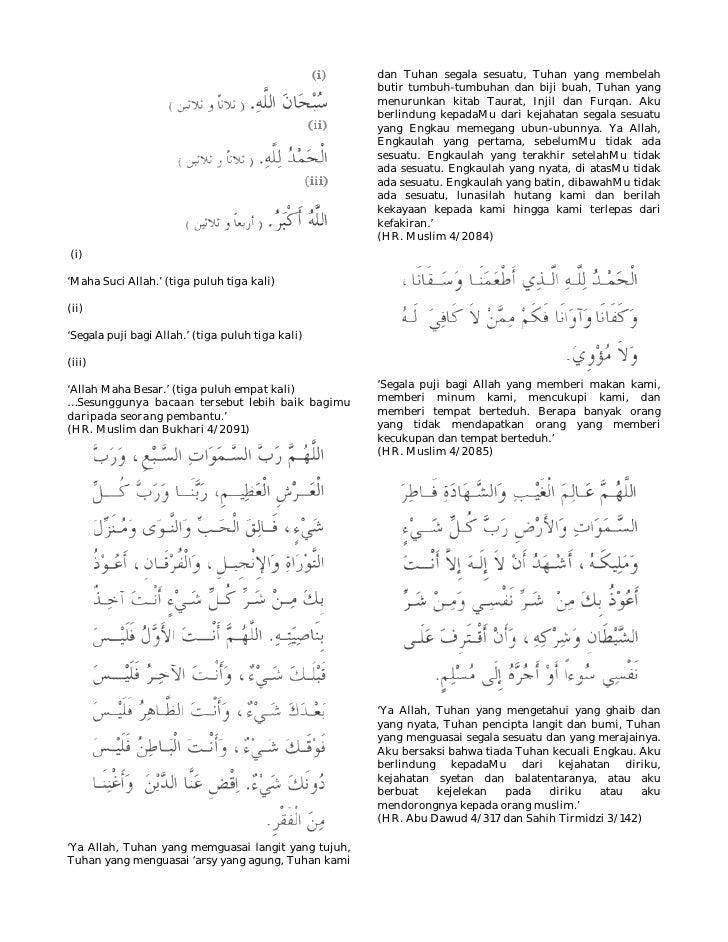 Kumpulan doa dalam al quran dan sunnah