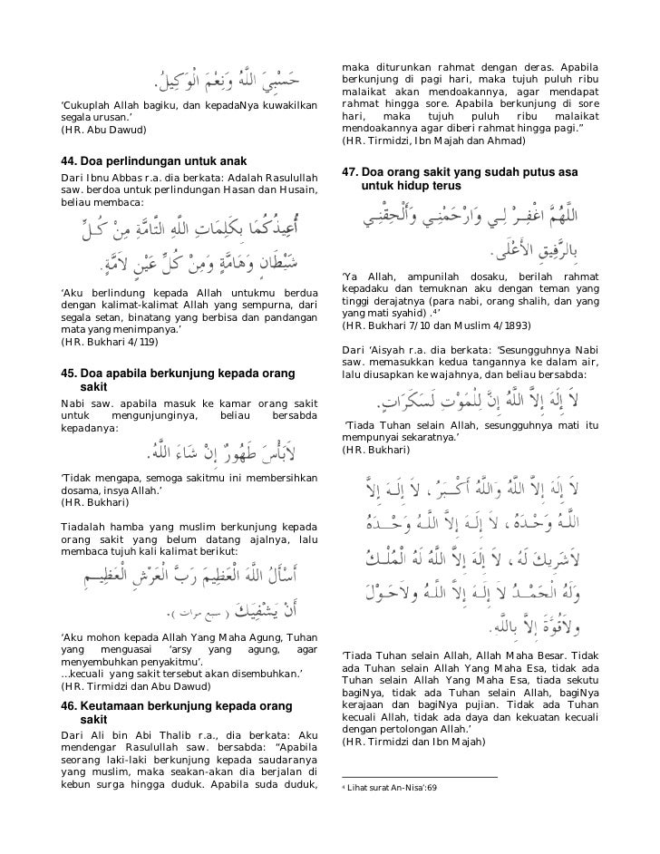 Kumpulan doa dalam al quran dan sunnah