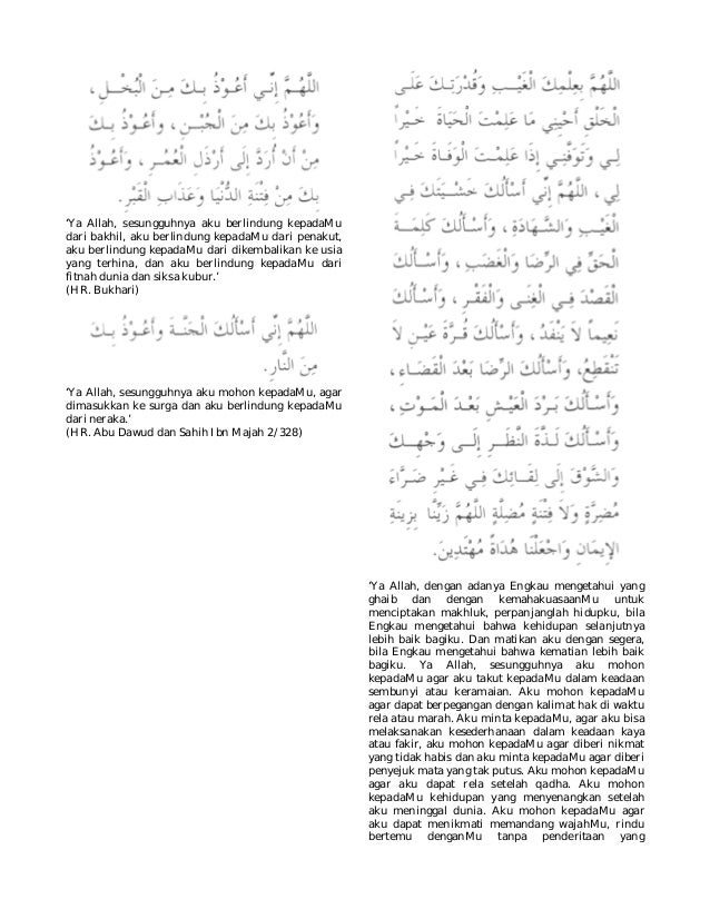 Kumpulan doa dalam al quran dan sunnah