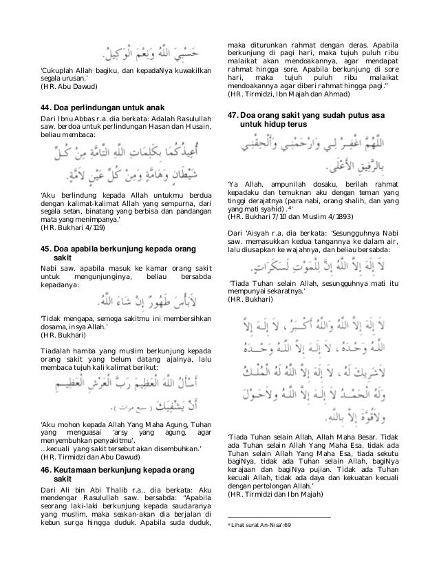 Kumpulan Doa Dalam Al Quran Dan Sunnah Kumpulan Doa Dalam Al Quran Dan Sunnah