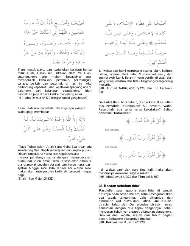 Kumpulan doa dalam al quran dan sunnah