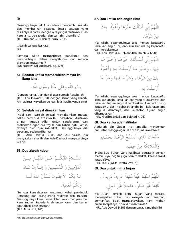 Kumpulan doa dalam al quran dan sunnah