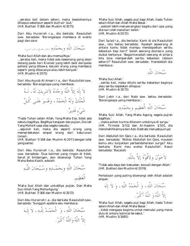 Kumpulan doa dalam al quran dan sunnah