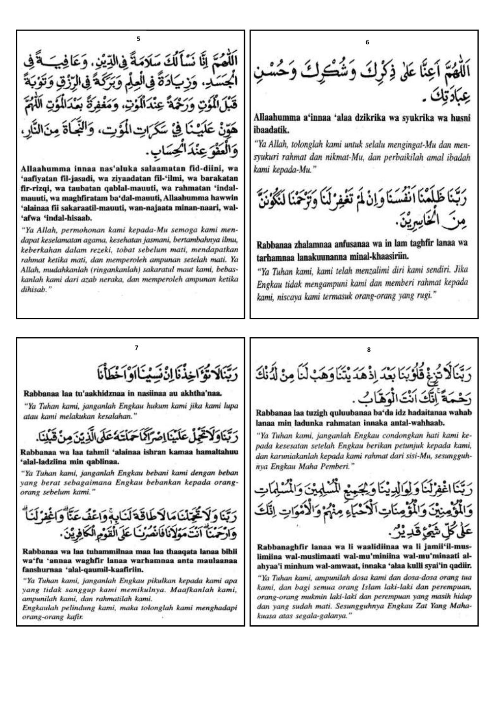 Kumpulan doa sholat fardu