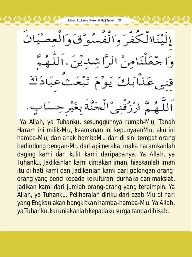 Doa Untuk Orang Pergi Umrah : Hidup Biar Allah Sayang: Panduan Umrah