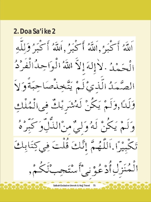 Kumpulan doa umroh