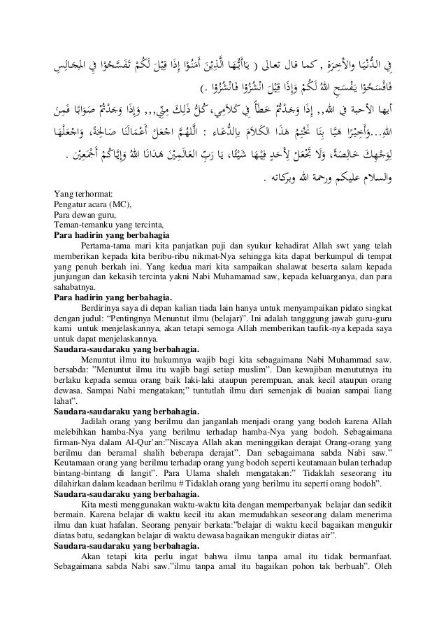 Teks pidato bahasa arab 1 muharram