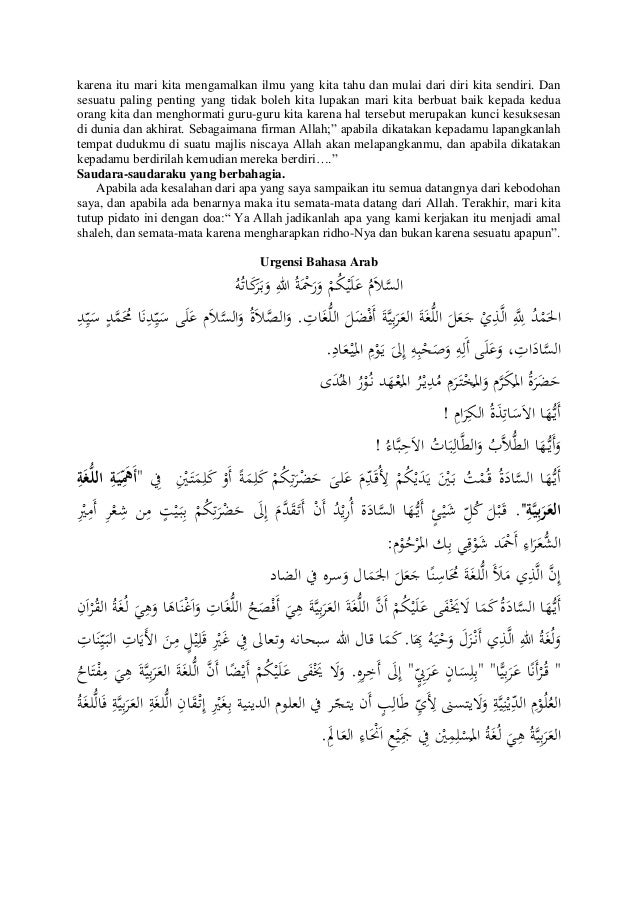 Kumpulan Ilmu Dan Pengetahuan Penting Contoh Teks Pidato Bahasa Arab Tentang Nuzulul Quran
