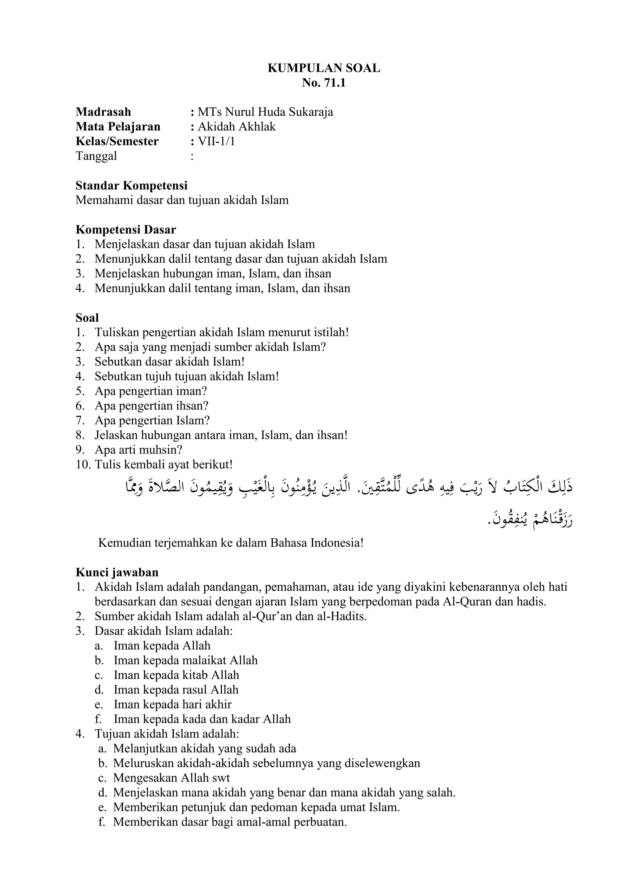 Soal akidah akhlak kelas 7 semester 1 Soal akidah akhlak kelas 7 semester 1