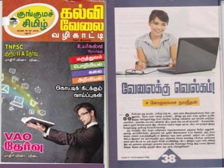 Evangelization of LinkedIn in a Local Tamil Weekly