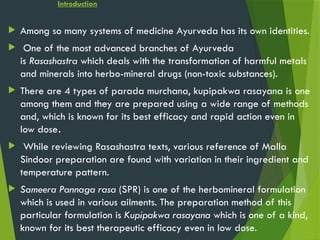 kupipakwa rasayana.pptx details about malla sindoora and sameerapannaga ...