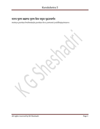 Kurukshetra 5
All rights reserved by KG Sheshadri Page 1
 ॄȕ 
matsya purā a brahmā a purā a śiva yamunā yuddhajayār ava
 