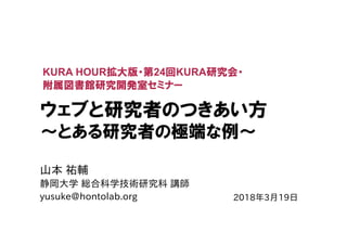 �� ��
���� ��������� ��
�������������������
KURA HOUR 24 KURA
������9���
 