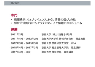 自己紹介
������5 ���� ���������
������5 � ������5 ������� ������ ����
������5 � ������5 ���� ������� ���
������5 � ������5 ���...