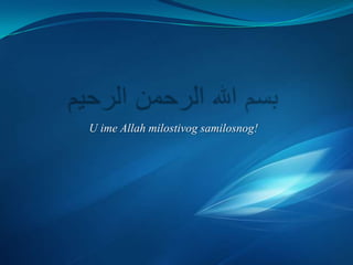بسم الله الرحمن الرحيم U ime Allah milostivog samilosnog! 