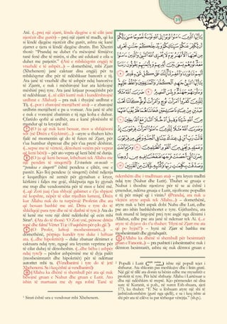 Kurani Tri pjesët e fundit nga Kurani
