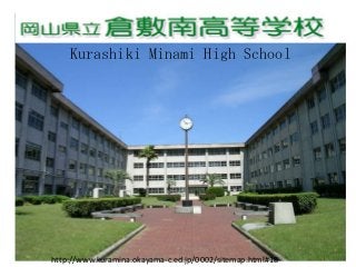 Kurashiki Minami High School
http://www.kuramina.okayama-c.ed.jp/0002/sitemap.html#18
 