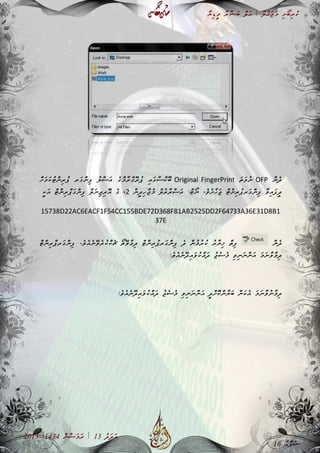 ާ‫ޔ‬ި‫ޑ‬ީ‫މ‬ ާ‫ރ‬ާ‫ޝ‬ަ‫ބ‬ ް‫ލ‬ަ‫އ‬ | ާ‫ލ‬ް‫އ‬ަ‫ޖ‬ަ‫މ‬ ި‫ށ‬ޯ‫ބ‬ި‫ރ‬ު‫ކ‬
2013 |1434 ް‫ނ‬ާ‫ޟ‬ަ‫މ‬ަ‫ރ‬ | 13 ު‫ދ‬ަ‫ދ‬ަ‫އ‬
ް‫ނ‬ެ‫ދ‬OFPަ‫ތ‬ަ‫ވ‬ު‫ނ‬Original FingerPrintް‫ށ‬ަ‫މ‬ަ‫ކ‬ު‫ޓ‬ް‫ނ‬ި‫ރ‬ު‫ޕ‬ ‫ަރ‬‫ގ‬ް‫ނ‬ި‫ފ‬ ު‫ލ‬ް‫ސ‬ަ‫އ‬ ެ‫ގ‬ް‫މ‬ާ‫ރ‬ް‫ގ‬ޮ‫ރ‬ު‫ޕ‬ ި‫އ‬ަ‫ގ‬ް‫ސ‬ް‫ކ‬ޮ‫ބ‬
ް‫ލ‬ު‫ރ‬ާ‫ރ‬ް‫ސ‬ަ‫އ‬ :ް‫ޓ‬ޯ‫ނ‬ .ެ‫ވ‬ެ‫ށ‬ާ‫ހ‬ަ‫ޖ‬ ް‫ޓ‬ް‫ނ‬ި‫ރ‬ު‫ޕ‬‫ަރ‬‫ގ‬ް‫ނ‬ި‫ފ‬ ާ‫ވ‬ި‫އ‬ަ‫ފ‬ީ‫ދ‬ް‫ނ‬ީ‫ދ‬ި‫ހ‬ާ‫ޖ‬ު‫މ‬2،ީ‫ކ‬ަ‫އ‬ ް‫ޓ‬ް‫ނ‬ި‫ރ‬ް‫ޕ‬ަ‫ގ‬ް‫ނ‬ި‫ފ‬ ް‫ލ‬ަ‫ނ‬ި‫ޖ‬ި‫ރ‬ޮ‫އ‬ ެ‫ގ‬
15738D22AC6EACF1F54CC155BDE72D368F81AB2525DD2F64733A36E31D8B1
37E
ް‫ނ‬ެ‫ދ‬ް‫ޓ‬ް‫ނ‬ި‫ރ‬ް‫ޕ‬‫ަރ‬‫ގ‬ް‫ނ‬ި‫ފ‬ .ެ‫ވ‬ެ‫އ‬ެ‫ނ‬ޭ‫ވ‬ެ‫ރ‬ު‫ކ‬ް‫ކ‬ެ‫ޗ‬ ޯ‫ތ‬ޭ‫ވ‬ާ‫މ‬ި‫ދ‬ ް‫ޓ‬ް‫ނ‬ި‫ރ‬ު‫ޕ‬‫ަރ‬‫ގ‬ް‫ނ‬ި‫ފ‬ ެ‫ދ‬ ް‫ނ‬ު‫މ‬ު‫ރ‬ު‫ކ‬ ު‫ރ‬ާ‫ޔ‬ި‫ޚ‬ ް‫ތ‬ި‫ފ‬
:ެ‫ވ‬ެ‫އ‬ެ‫ނ‬ޭ‫ދ‬ި‫އ‬ަ‫ވ‬ު‫ކ‬ް‫އ‬ަ‫ދ‬ ު‫ޖ‬ެ‫ސ‬ެ‫މ‬ ި‫ވ‬ި‫ނ‬ަ‫ނ‬ް‫ނ‬ަ‫އ‬ ަ‫މ‬ަ‫ނ‬ާ‫ވ‬ާ‫މ‬ި‫ދ‬
:ެ‫ވ‬ެ‫އ‬ެ‫ނ‬ޭ‫ދ‬ި‫އ‬ަ‫ވ‬ު‫ކ‬ް‫އ‬ަ‫ދ‬ ު‫ޖ‬ެ‫ސ‬ެ‫މ‬ ި‫ވ‬ި‫ނ‬ަ‫ނ‬ް‫ނ‬ަ‫އ‬ ީ‫ދ‬ް‫ށ‬ޮ‫ކ‬ް‫ނ‬ާ‫ޔ‬ަ‫ބ‬ ް‫ނ‬ަ‫ކ‬ެ‫އ‬ ަ‫މ‬ަ‫ނ‬ާ‫ވ‬ު‫ނ‬ާ‫މ‬ި‫ދ‬
16 ާ‫ޙ‬ް‫ފ‬ަ‫ސ‬
 
