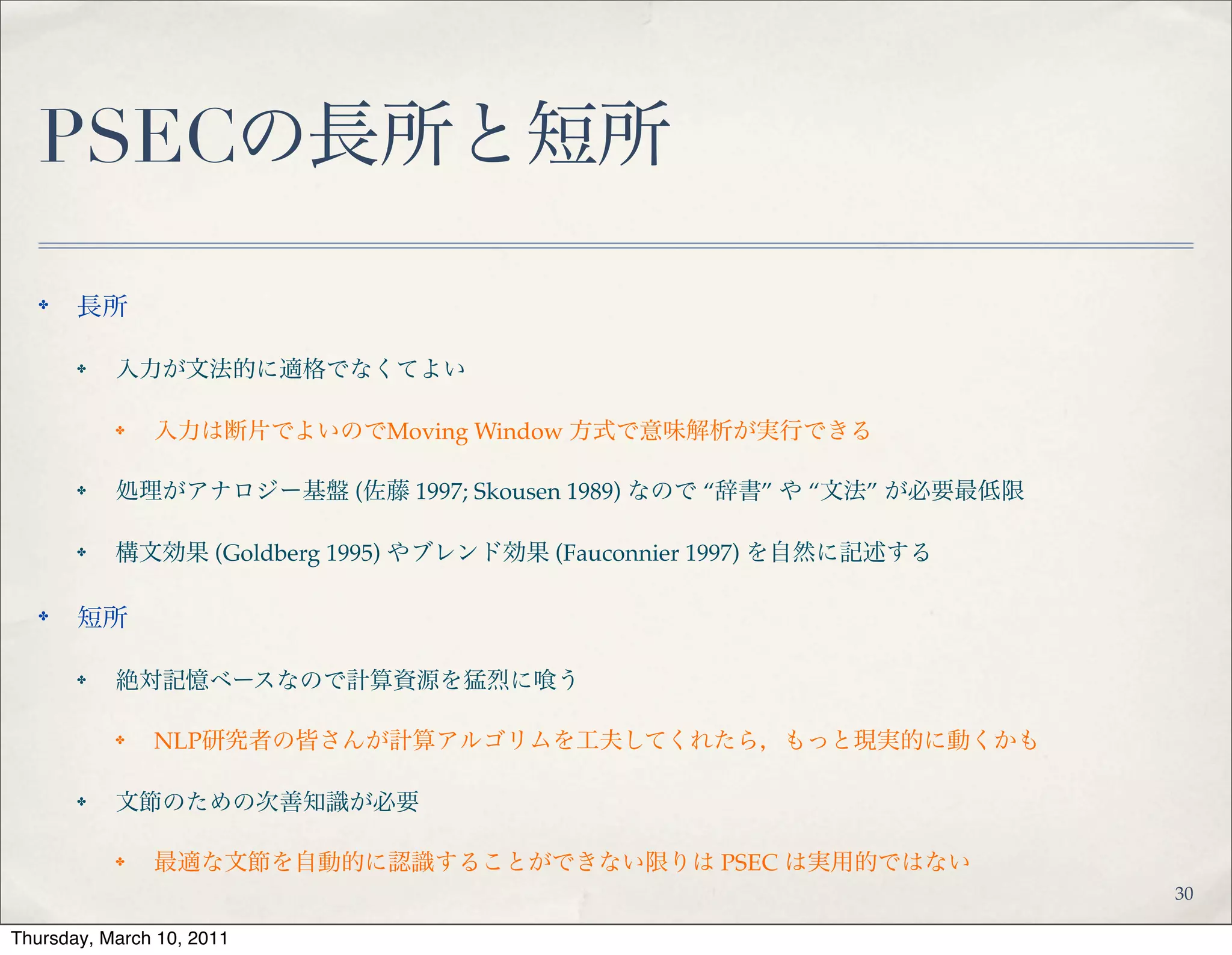 Thank you forYour Attention
(and Patience)
 