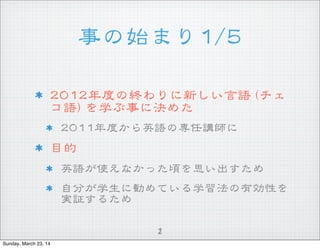 表層語形から品詞はどれぐらい正確に予測可能か