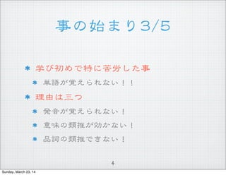 表層語形から品詞はどれぐらい正確に予測可能か