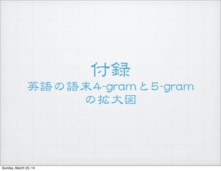 h
ӢZZĩ44--ggrraamm55--ggrraamm
Β
Sunday, March 23, 14
 