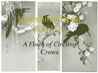 Kuroshima Denji 黒島 伝治 A Flock of Circling Crows 