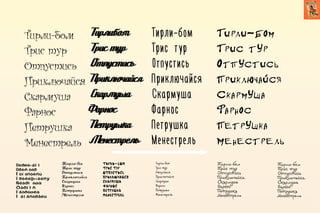Тирли-бом
Трис тур
Отпустись
Приключайся
Скармуша
Фарнос
Петрушка
Менестрель
Тирли-бом
Трис тур
Отпустись
Приключайся
Скармуша
Фарнос
Петрушка
Менестрель
Тирли-бом
Трис тур
Отпустись
Приключайся
Скармуша
Фарнос
Петрушка
Менестрель
Тирли-бом
Трис тур
Отпустись
Приключайся
Скармуша
Фарнос
Петрушка
Менестрель
Тирли-бом
Трис тур
Отпустись
Приключайся
Скармуша
Фарнос
Петрушка
Менестрель
Тирли-бом
Трис тур
Отпустись
Приключайся
Скармуша
Фарнос
Петрушка
Менестрель
Тирли-бом
Трис тур
Отпустись
Приключайся
Скармуша
Фарнос
Петрушка
Менестрель
Тирли-бом
Трис тур
Отпустись
Приключайся
Скармуша
Фарнос
Петрушка
Менестрель
Тирли-бом
Трис тур
Отпустись
Приключайся
Скармуша
Фарнос
Петрушка
Менестрель
Òèðëè-áîì
Òðèñ òóð
Îòïóñòèñü
Ïðèêëþ÷àéñÿ
Ñêàðìóøà
Ôàðíîñ
Ïåòðóøêà
Ìåíåñòðåëü
 