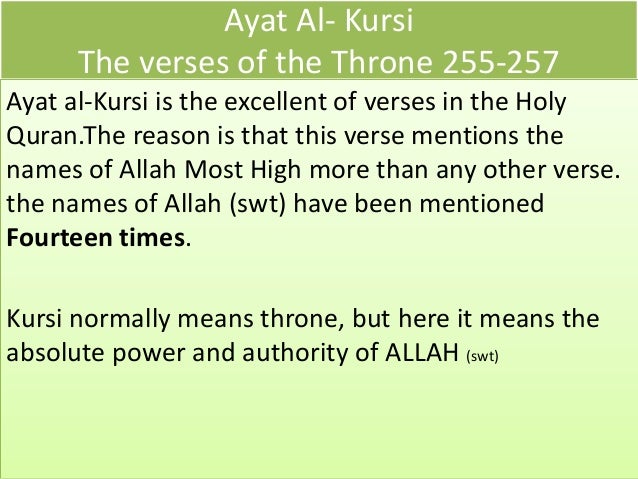 Ayat Al Kursi Meaning In English - Ayat Al Kursi The Verse Of The