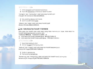 Kursus Teknik P&P Bahasa Melayu Penulisan SJKC Kinta Utara