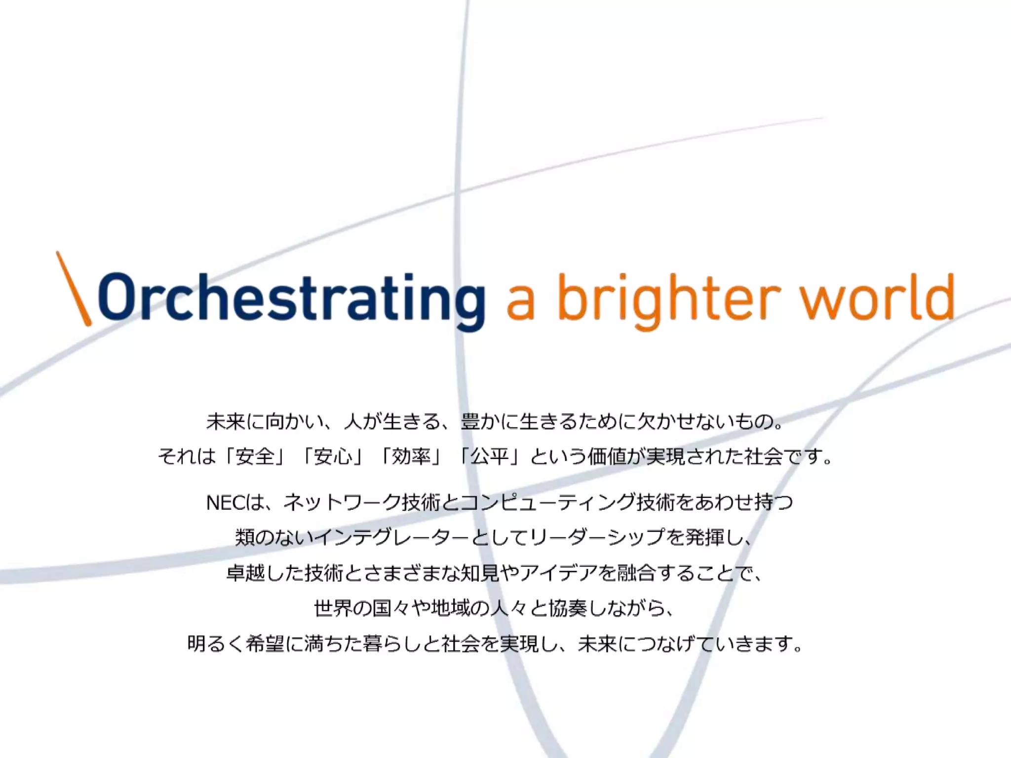 Security and Transport Performance in 5G