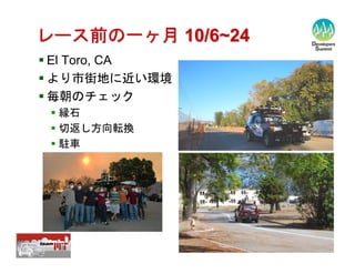 【12-C-5】　自律型移動ロボットのソフトウェア技術