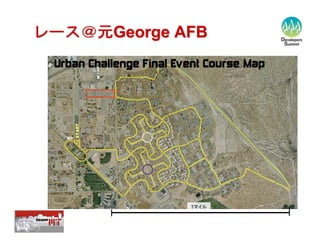 【12-C-5】　自律型移動ロボットのソフトウェア技術