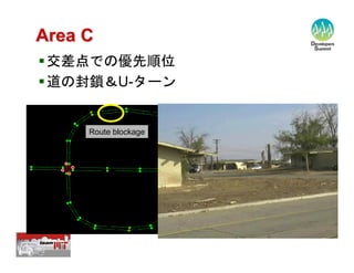 【12-C-5】　自律型移動ロボットのソフトウェア技術