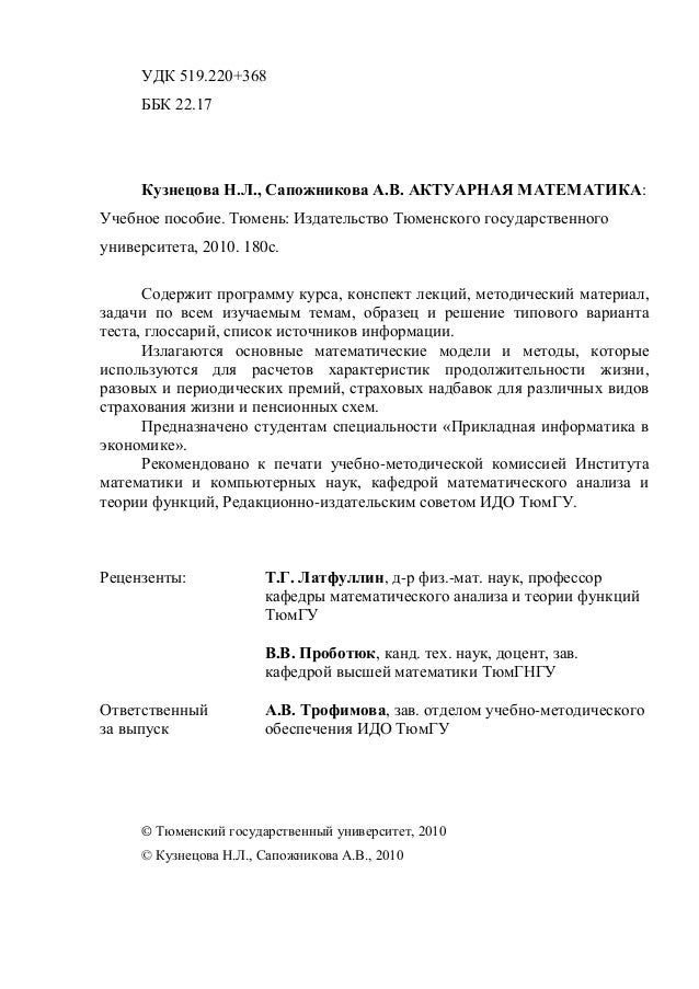 Решу оге по математике