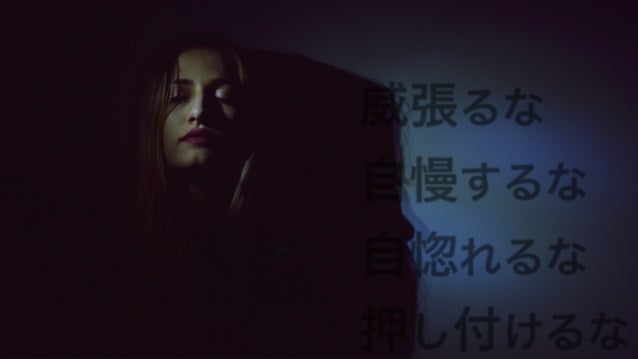 クズを自覚する