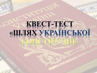 Kvest